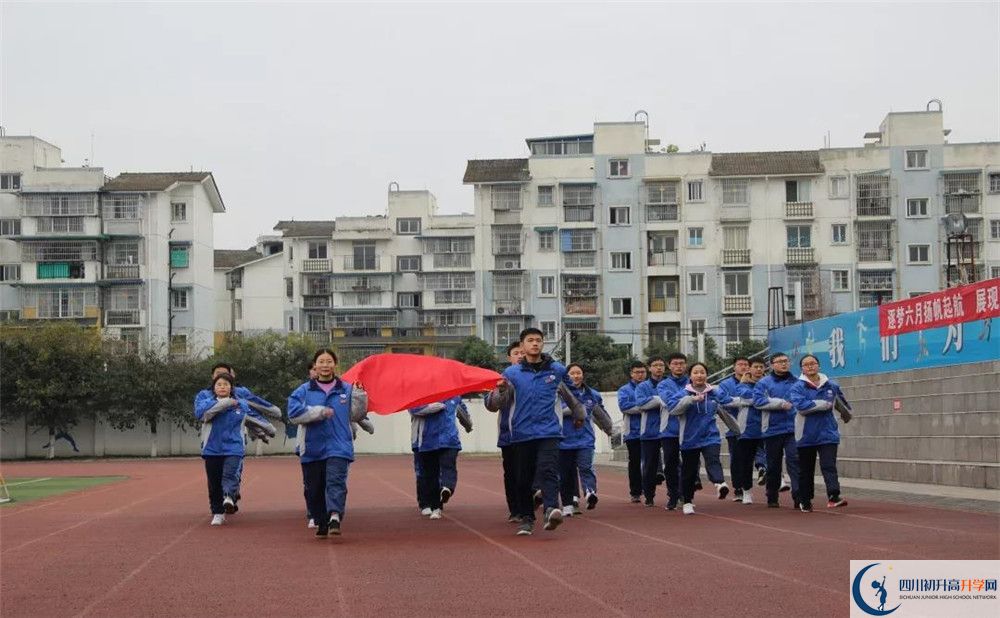 2020彭州中學平行班升學率是多少？