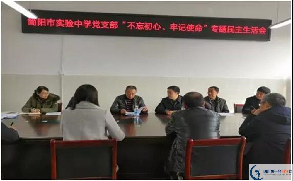 簡(jiǎn)陽(yáng)實(shí)驗(yàn)中學(xué)高中分班考試難嗎？