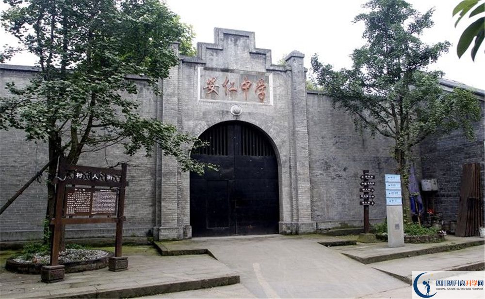 安仁中學(xué)高中分班考試難嗎？