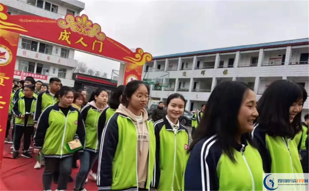 2020養(yǎng)馬中學平行班升學率是多少？