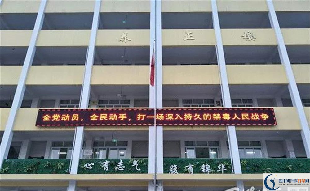 養(yǎng)馬中學實驗班學費貴嗎？