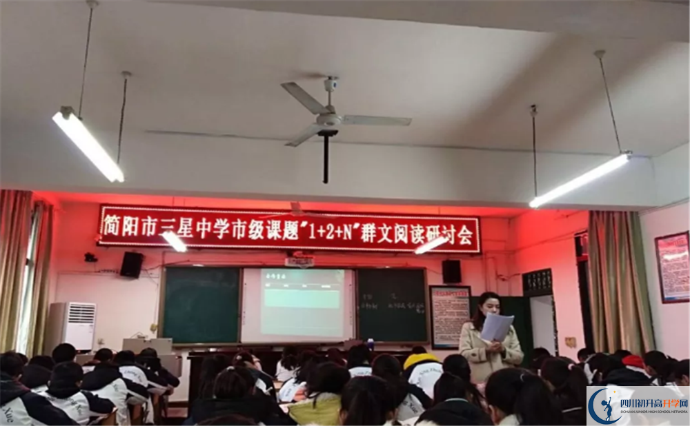 三星中學實驗班學費貴嗎？
