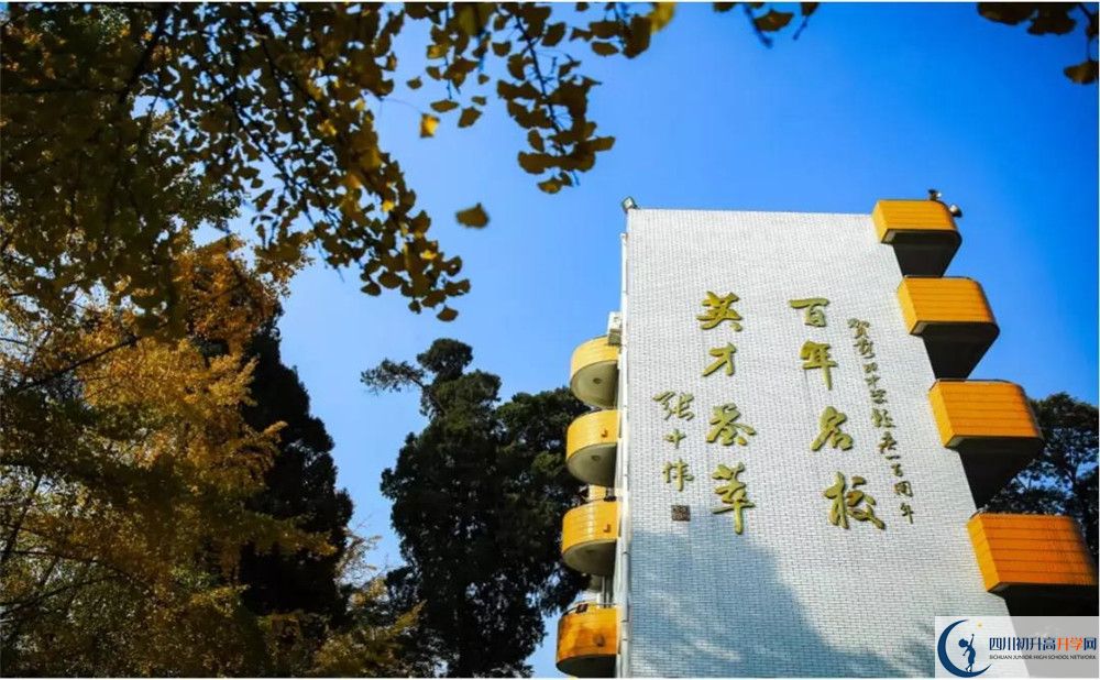石橋中學(xué)面向全國(guó)招生嗎？