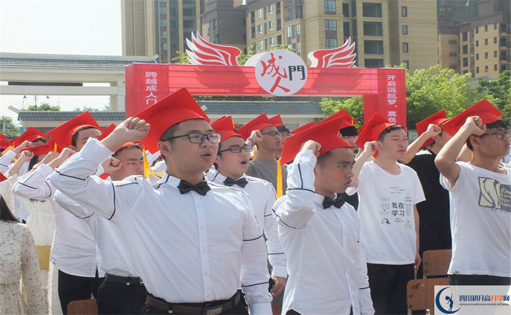 2020淮口中學(xué)高三英語期末試卷在哪看？