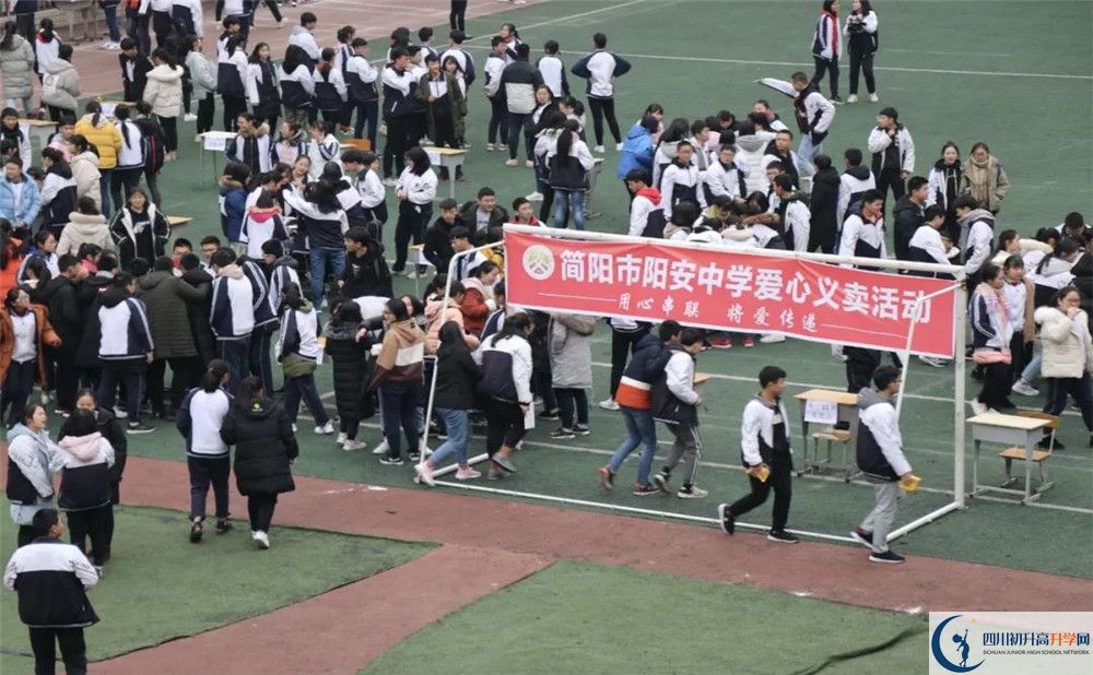 2020陽安中學(xué)平行班升學(xué)率是多少？