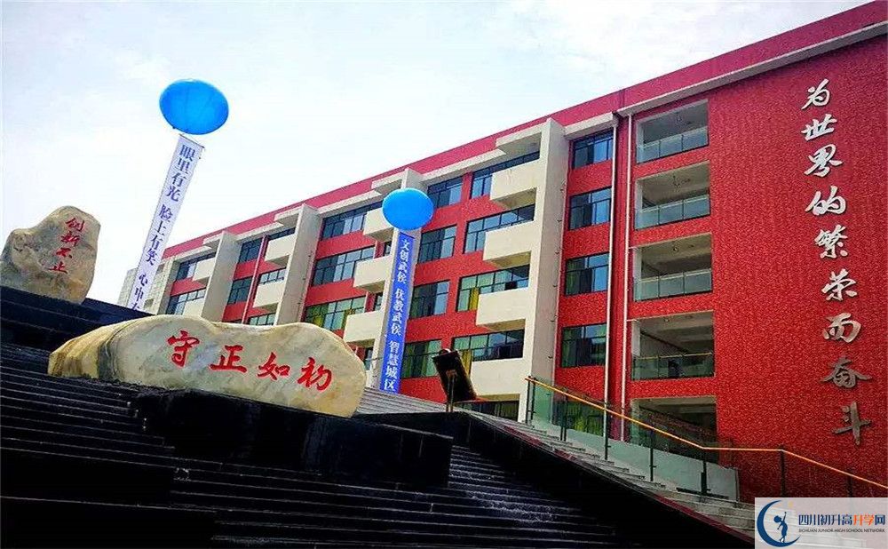 北京第二外國語學(xué)院成都附屬中學(xué)平行班中考重點率高嗎？
