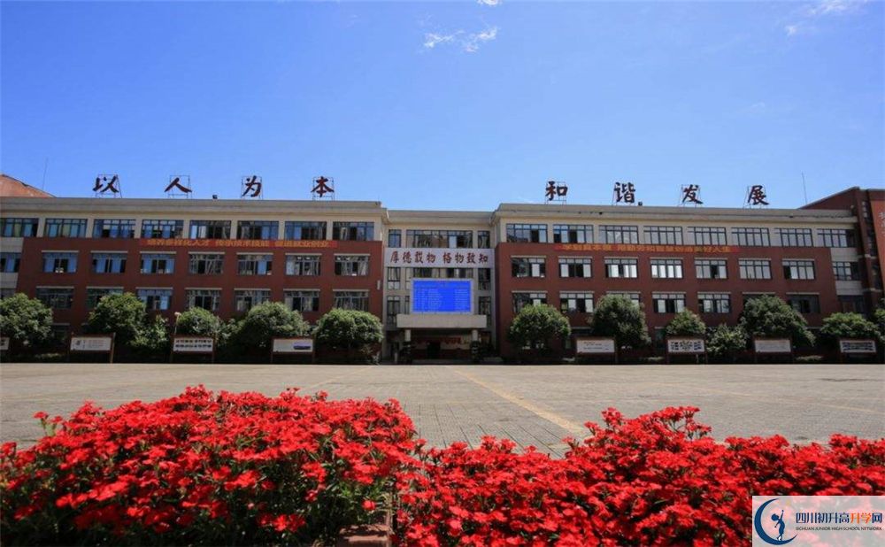 高埂中學面向全國招生嗎？