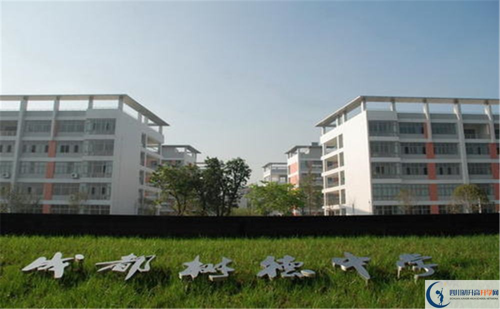成都樹德中學(xué)光華校區(qū)2020屆高三數(shù)學(xué)測試題在哪看？