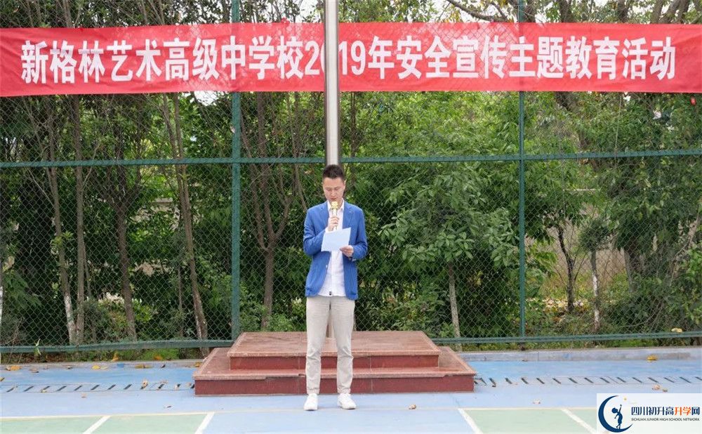 新格林藝術(shù)高級中學(xué)校2020屆高三數(shù)學(xué)測試題在哪兒看？