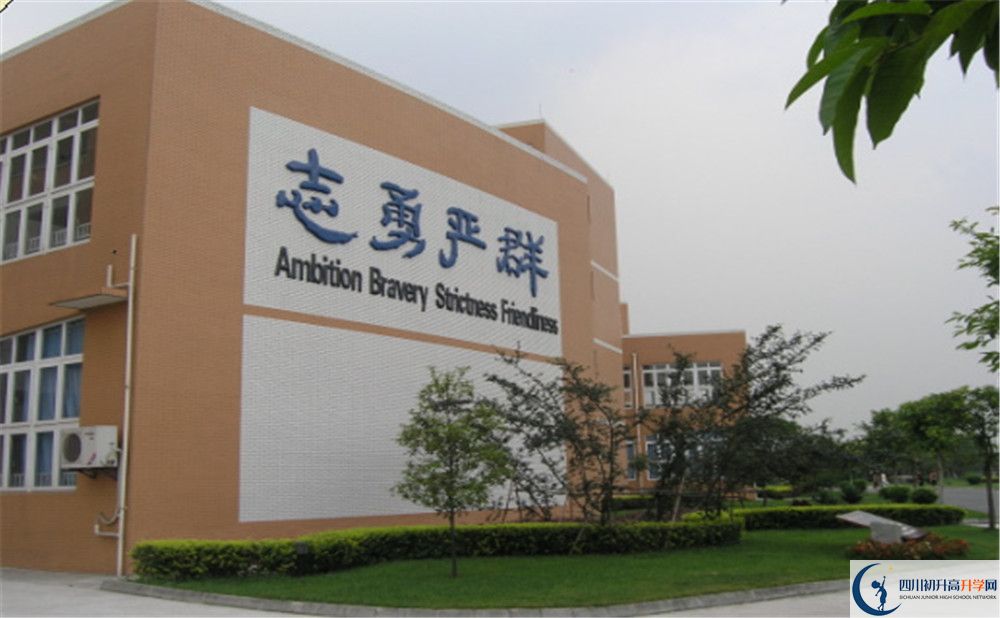 2020成都七中實驗學(xué)校國際部錄取要求是什么？