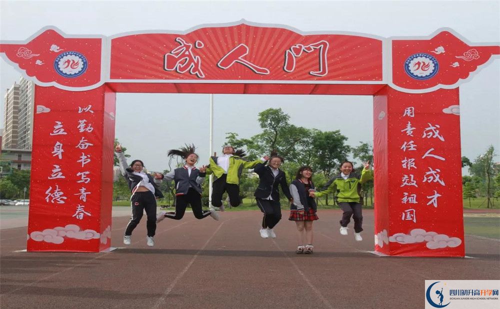 成都經(jīng)濟(jì)技術(shù)開發(fā)區(qū)實(shí)驗(yàn)中學(xué)平行班中考重點(diǎn)率是多少？