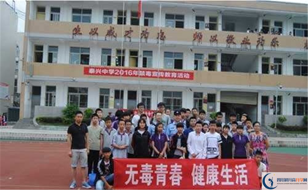 新都泰興中學(xué)2020屆高三數(shù)學(xué)測試再哪看？