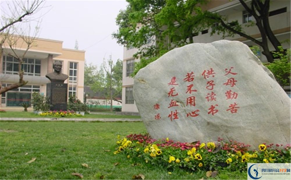 新都二中平行班中考重點(diǎn)率是多少？