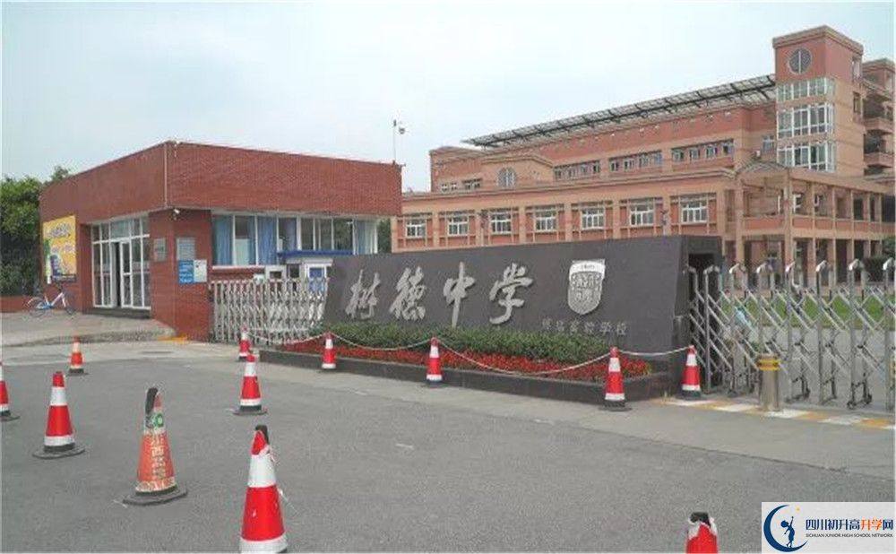樹德博瑞實驗學校2020屆高三數(shù)學測試題在哪看？