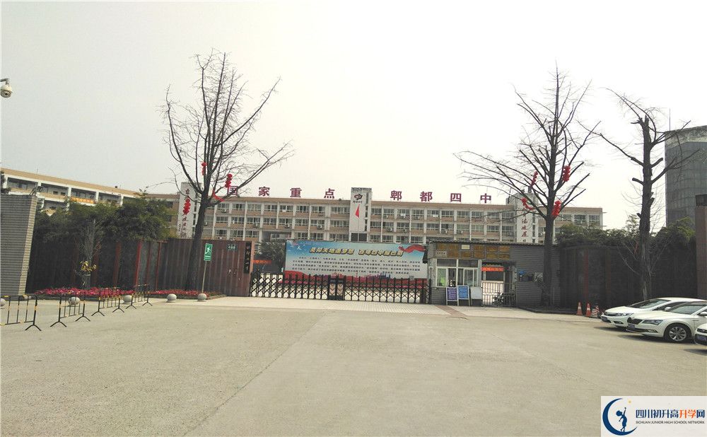 郫縣四中2020屆高三數(shù)學(xué)測試題在哪看？
