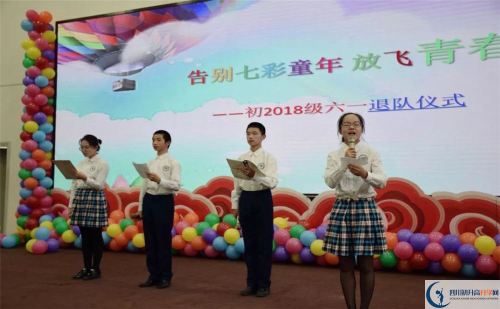 2020成都七中八一學校三診試題答案在哪看？