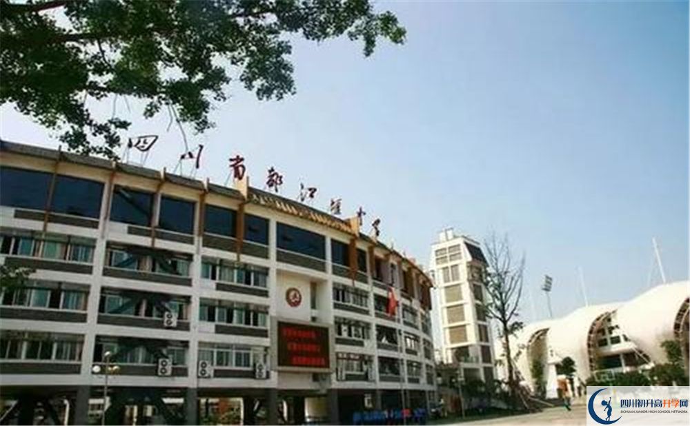 都江堰中學(xué)平行班中考重點率是多少？