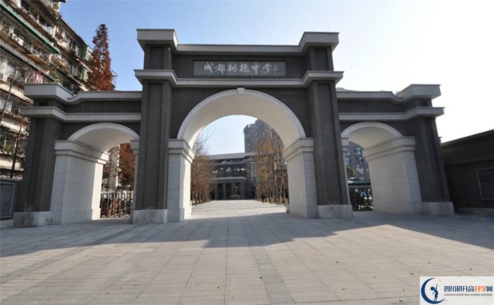 成都樹德中學(xué)走讀生作息時(shí)間是怎樣的？