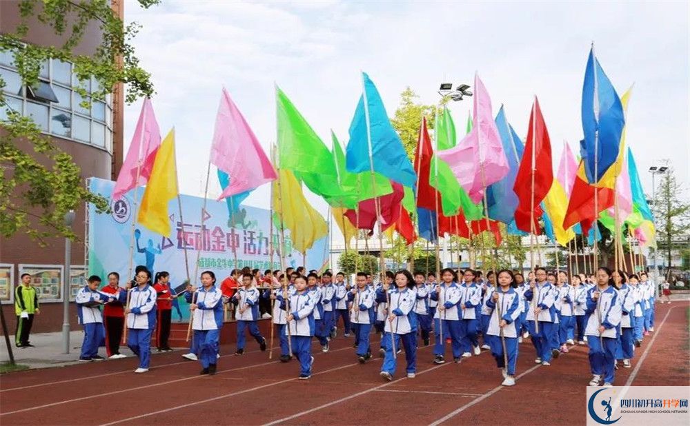 金牛中學在校學生總?cè)藬?shù)是多少？