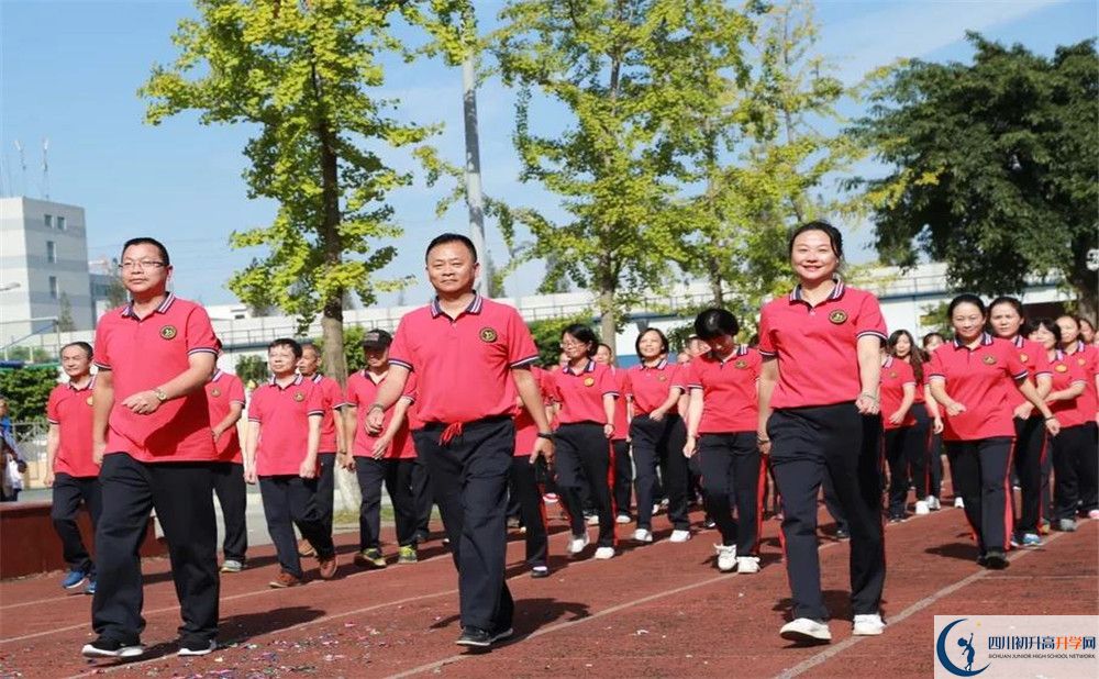 2020年金牛中學(xué)軍訓(xùn)時(shí)間安排在哪看？