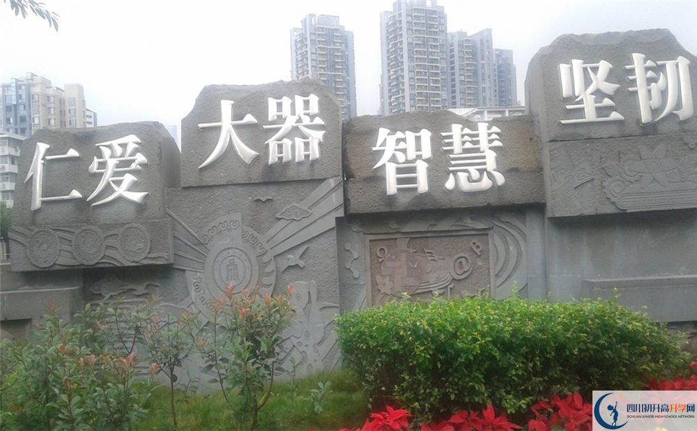 成都十二中（四川大學(xué)附屬中學(xué)）走讀生作息時(shí)間在哪看？