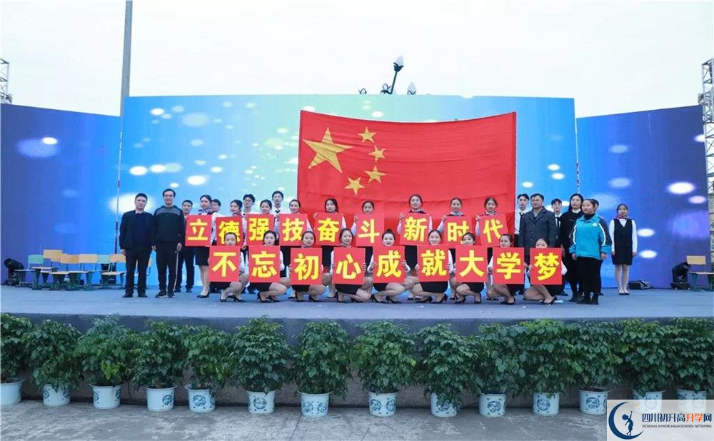 青白江中學走讀生作息時間是多久？