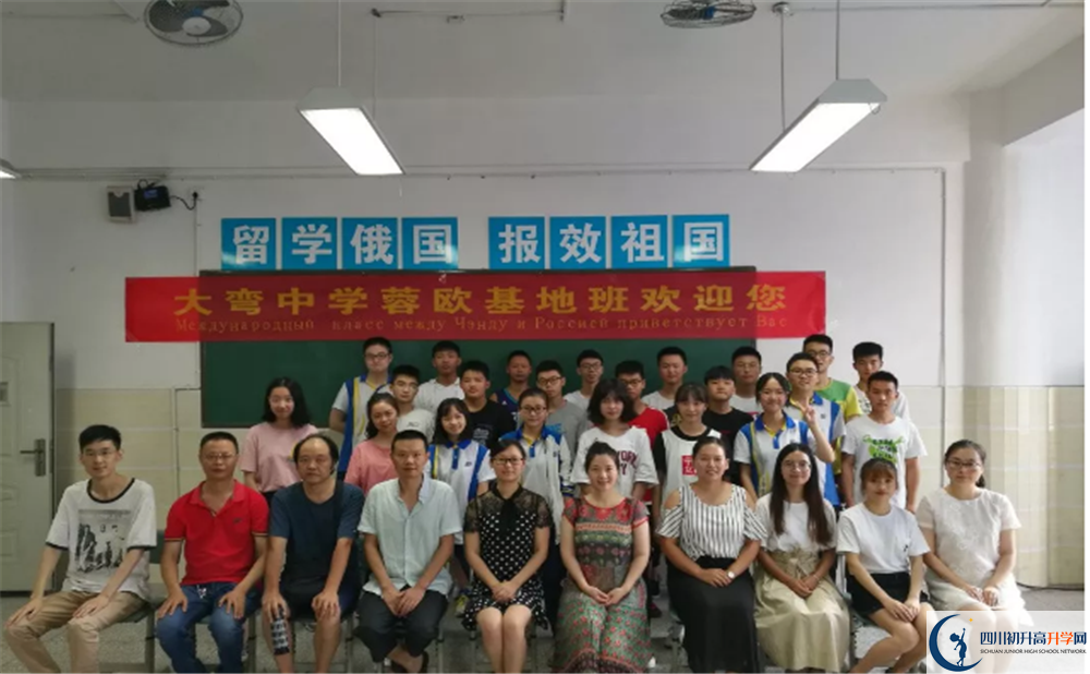 大彎中學(xué)在校學(xué)生總?cè)藬?shù)是多少？