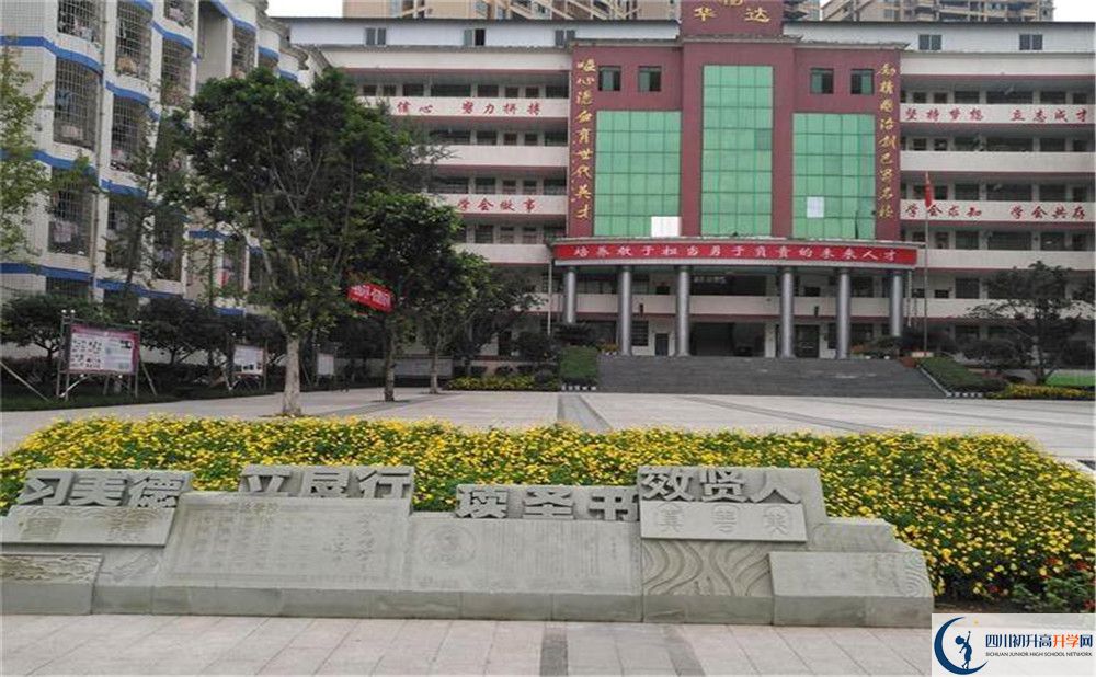 仁壽華達(dá)高中補(bǔ)課嗎？