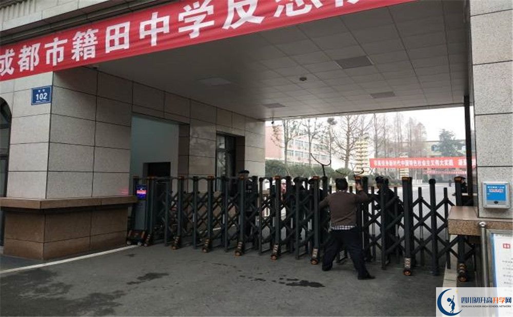2020成都市籍田中學(xué)三診試題答案在哪看？