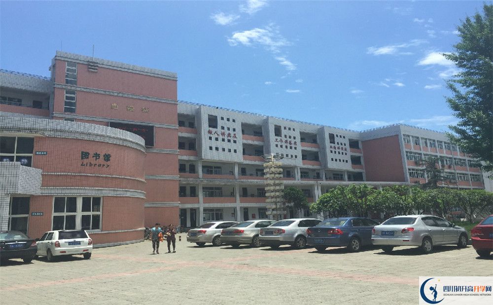 2020年成都市籍田中學(xué)軍訓(xùn)時(shí)間安排在哪看？