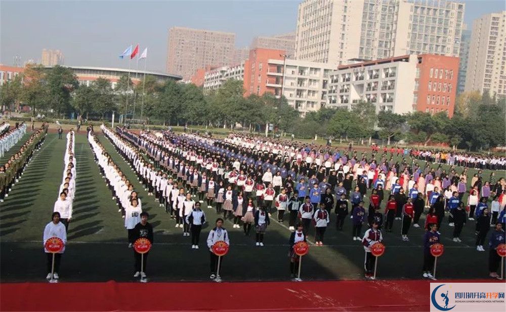 2020年香城中學(xué)軍訓(xùn)時(shí)間安排在哪看？