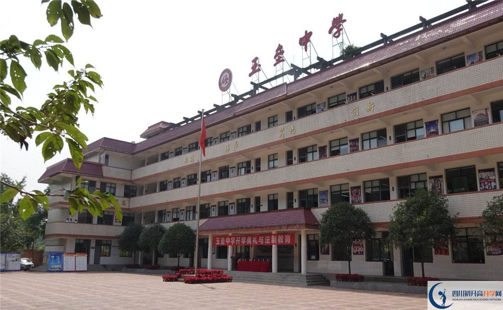 2020都江堰玉壘學(xué)校三診試題答案在哪看？