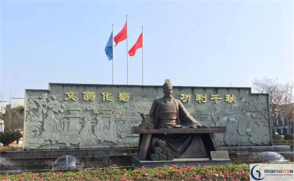 2020年石室白馬中學(xué)軍訓(xùn)時(shí)間安排在哪看？