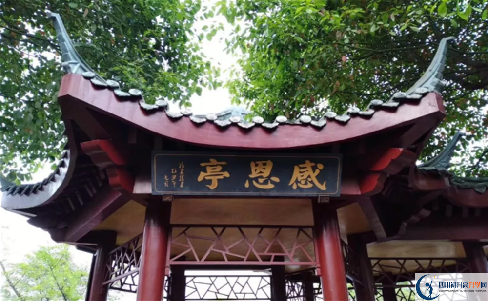 石室白馬中學(xué)補(bǔ)課嗎？