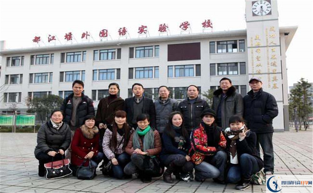 2020都江堰外國語實(shí)驗(yàn)學(xué)校三診試題答案在哪看？