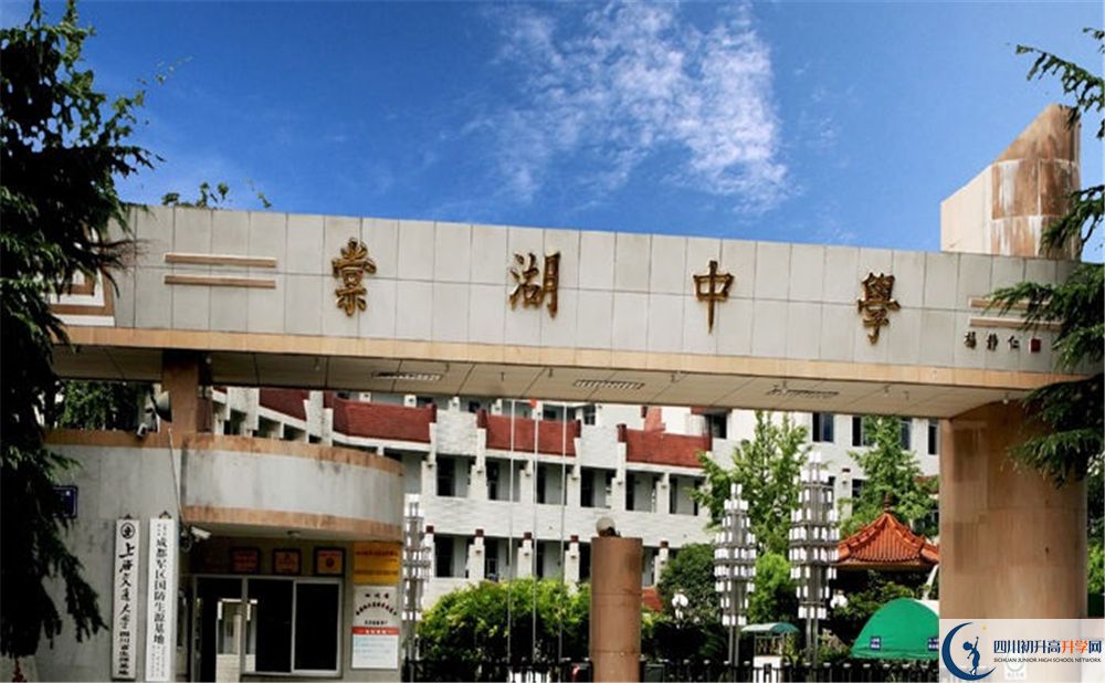 2020雙流棠湖中學(xué)三診試題答案在哪看？