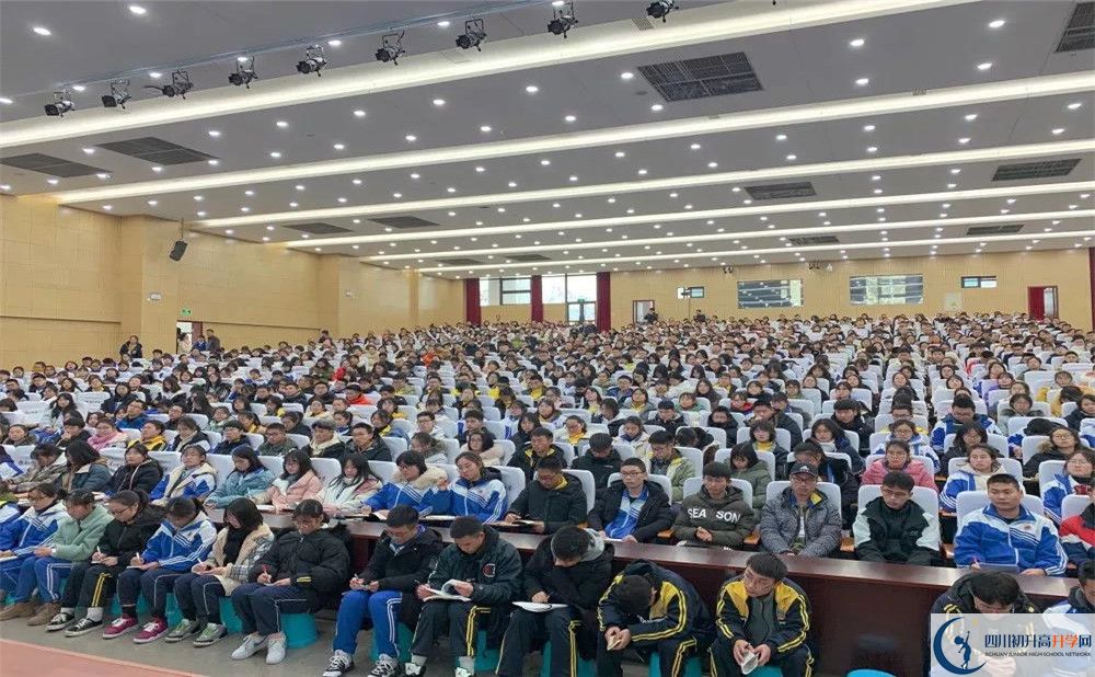 2020年蒲江中學軍訓時間安排在哪看？