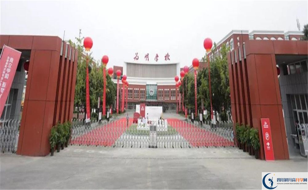 成都新津?yàn)槊鲗W(xué)校在校學(xué)生總?cè)藬?shù)是多少？