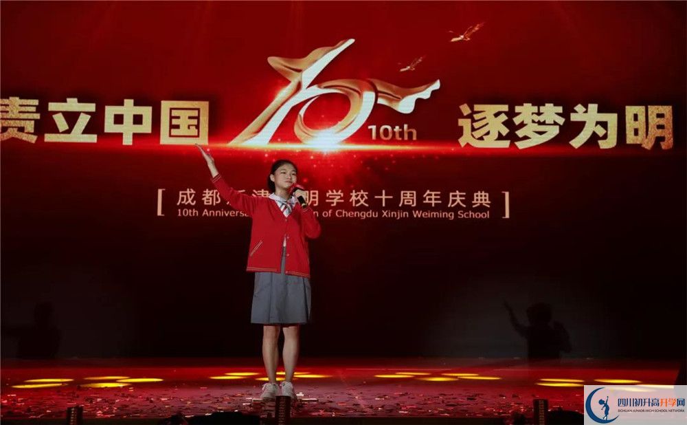 2020年成都新津?yàn)槊鲗W(xué)校軍訓(xùn)時(shí)間安排在哪看？