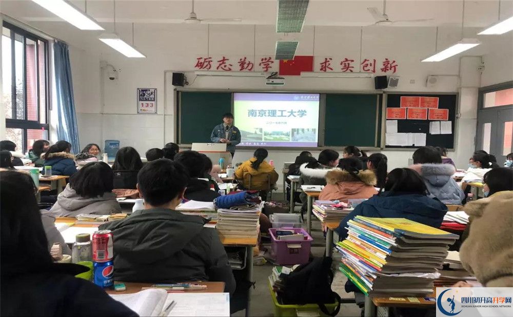 新津中學(xué)補課嗎？