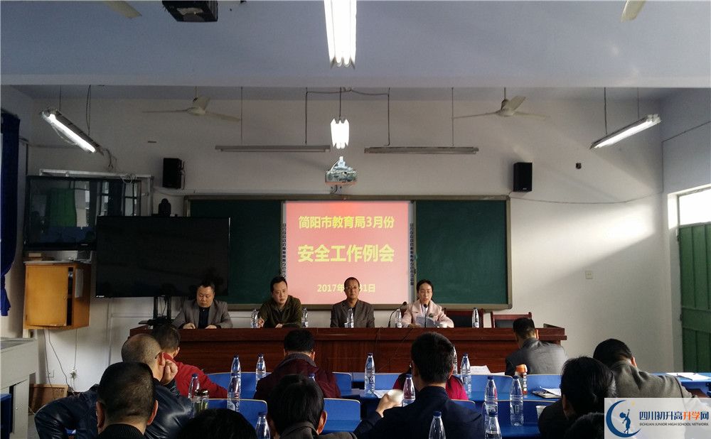 三岔中學(xué)在校學(xué)生總?cè)藬?shù)是多少？