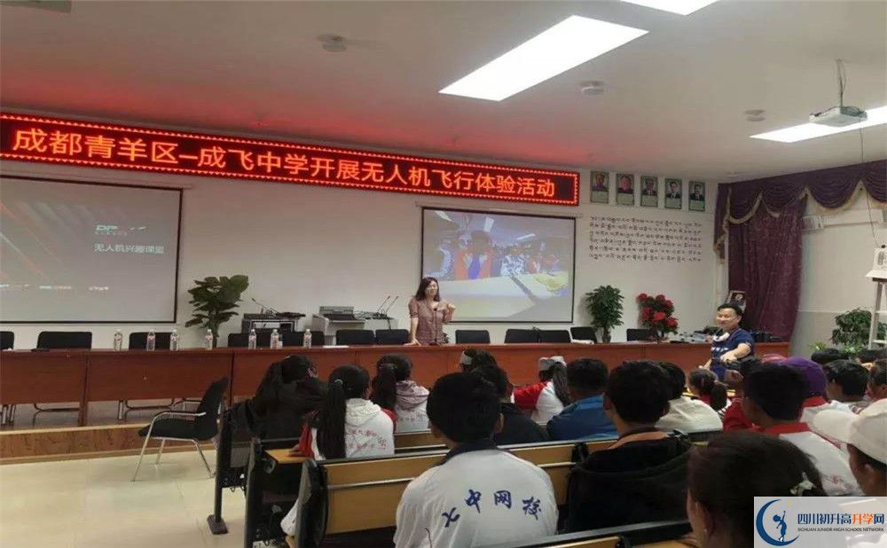 成都成飛中學(xué)2020年高考人數(shù)是多少？