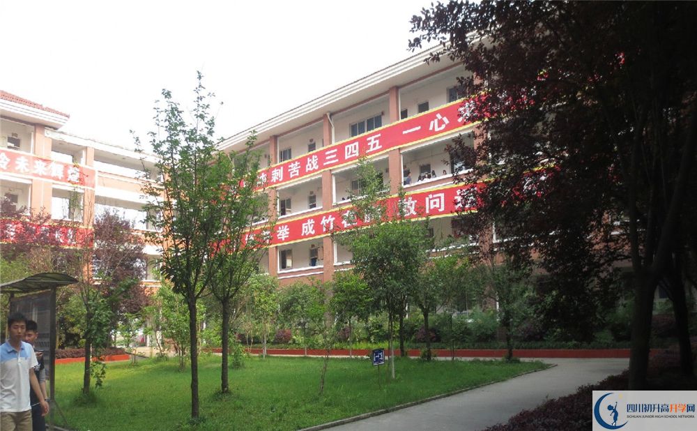 2020年崇慶中學(xué)軍訓(xùn)時(shí)間安排在哪看？