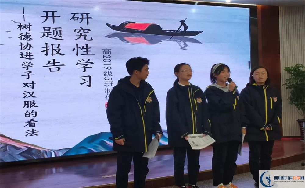 成都樹德協(xié)進中學(xué)高一作息時間是多久？