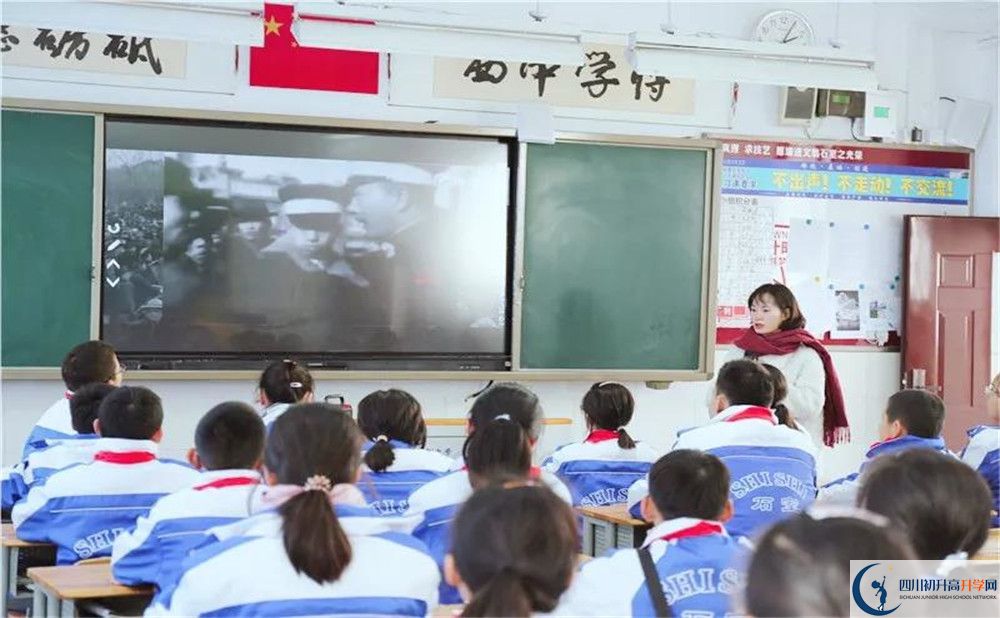 成都石室中學(xué)軍訓(xùn)多久？