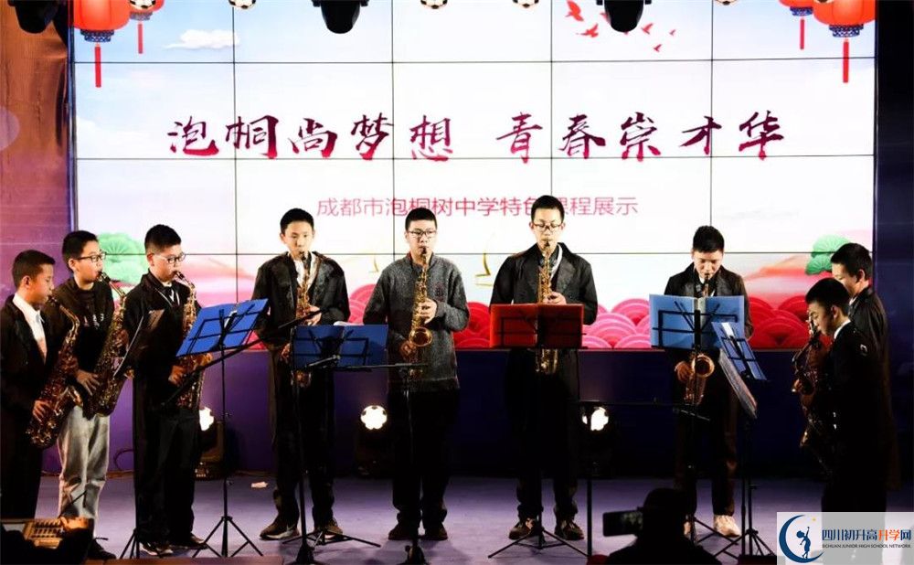 成都市泡桐樹中學(xué)高一作息時間是多久？