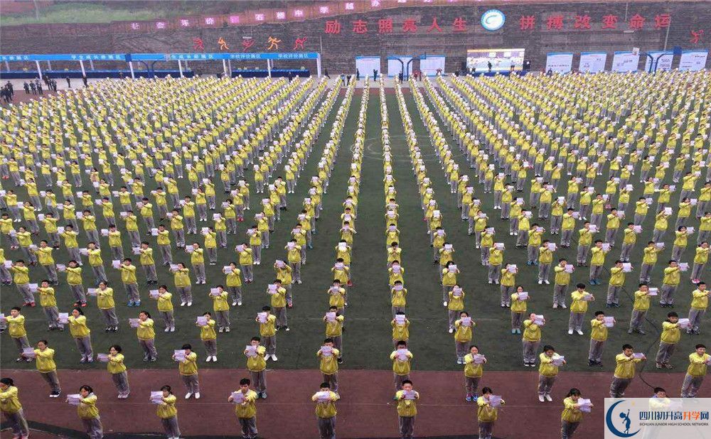 2020簡(jiǎn)陽石橋中學(xué)三診試題答案在哪看？