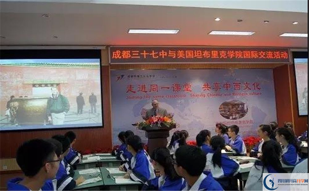 成都三十七中補課多少錢？