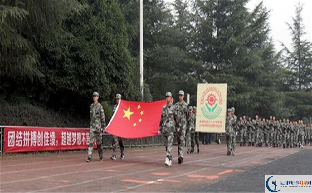 成都三十六中2020年高考人數(shù)是多少？