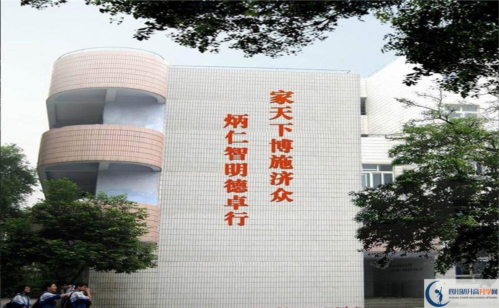 成都市田家炳中學(xué)軍訓(xùn)多久？